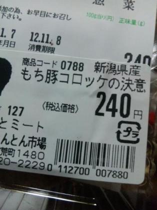 謎のネーミング