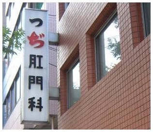 謎のネーミング