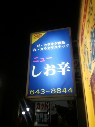 謎のネーミング