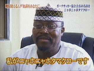 謎のネーミング