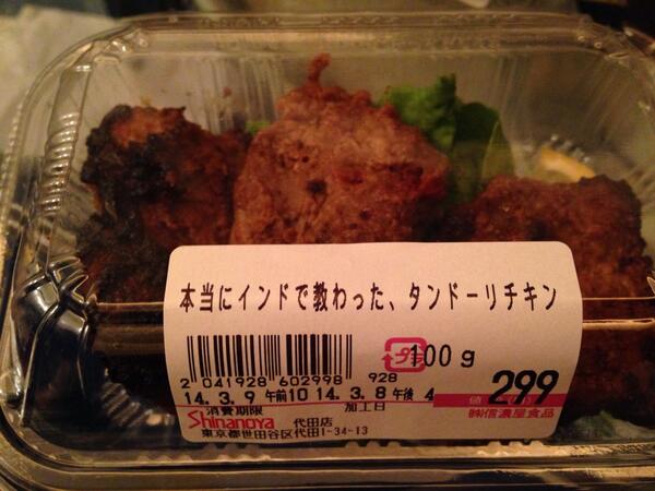 謎のネーミング