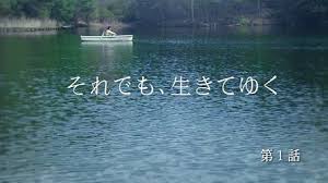 明日が月曜であることを憂うトピ