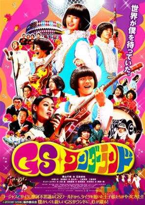 ダサすぎるCDジャケット決定戦