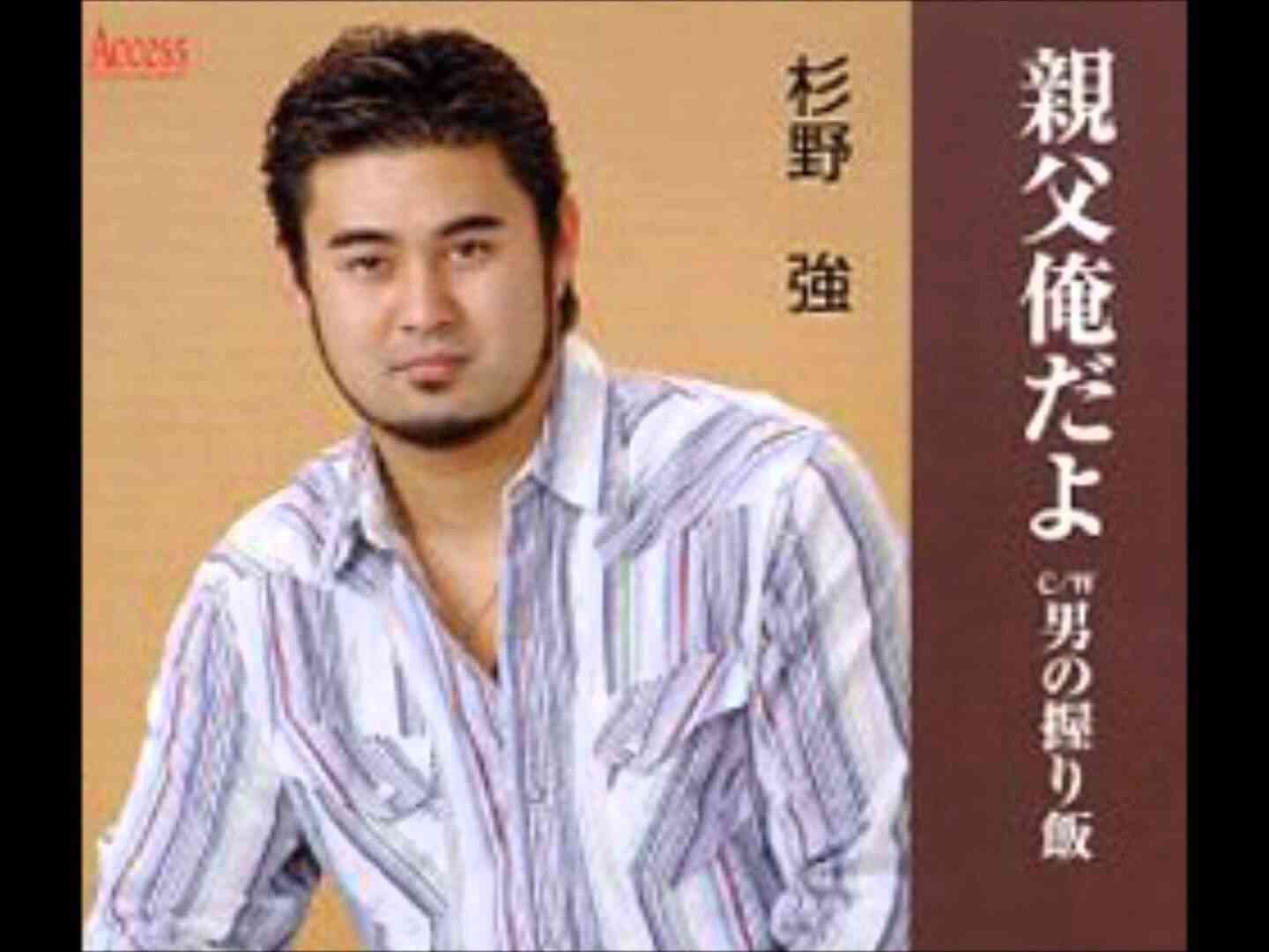 ダサすぎるCDジャケット決定戦