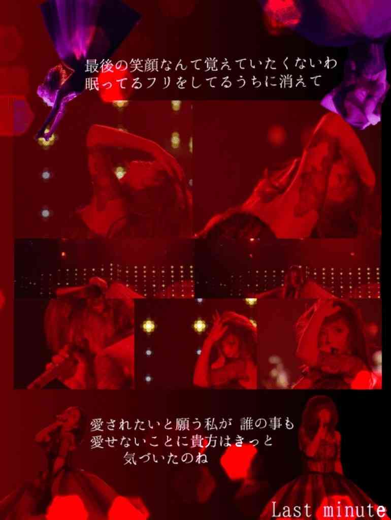 浜崎あゆみの曲だと何が好きですか?
