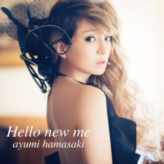 浜崎あゆみの曲だと何が好きですか?