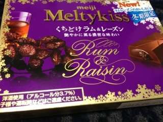 バッカスかラミー、どっちがすきですか？