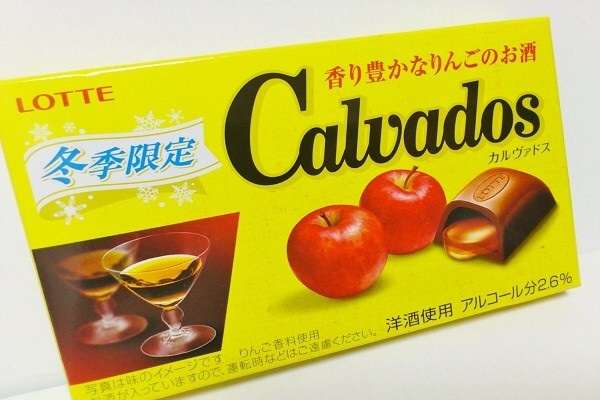 バッカスかラミー、どっちがすきですか？