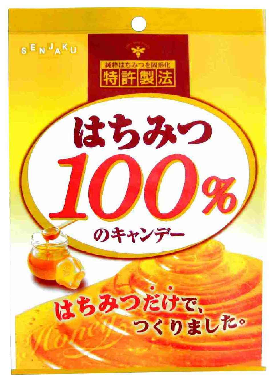 効果のあったのど飴教えて下さい