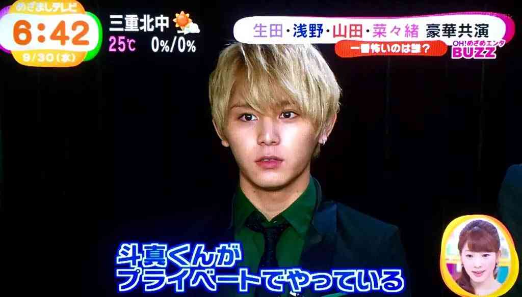 最近かっこよくなった芸能人