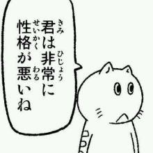 人生がなにひとつ思い通りにならない人