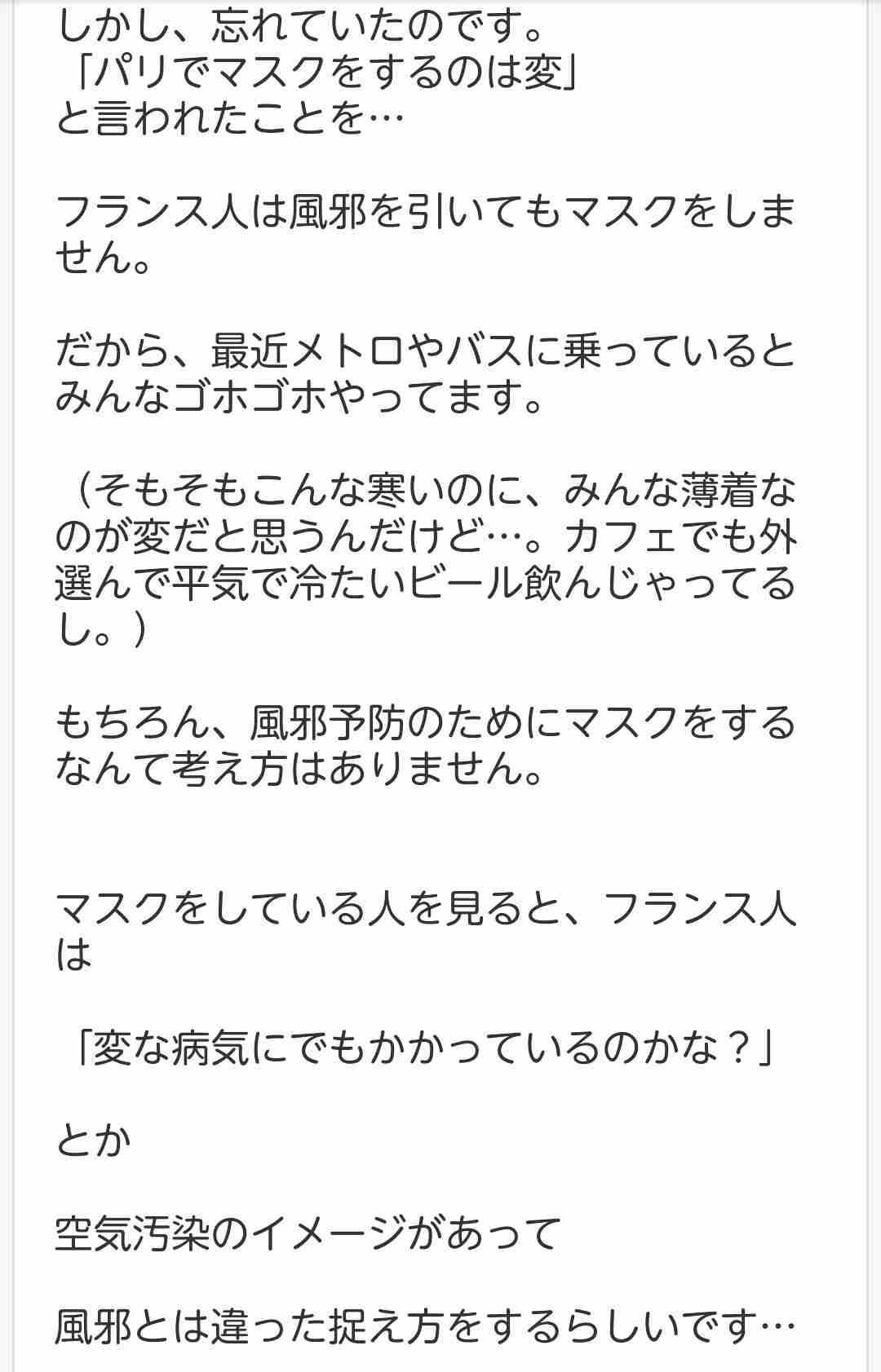 ざわちんが7日間連続で有名人に大変身！白石麻衣、有村架純、水原希子など