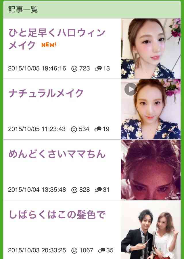 ざわちんが7日間連続で有名人に大変身！白石麻衣、有村架純、水原希子など
