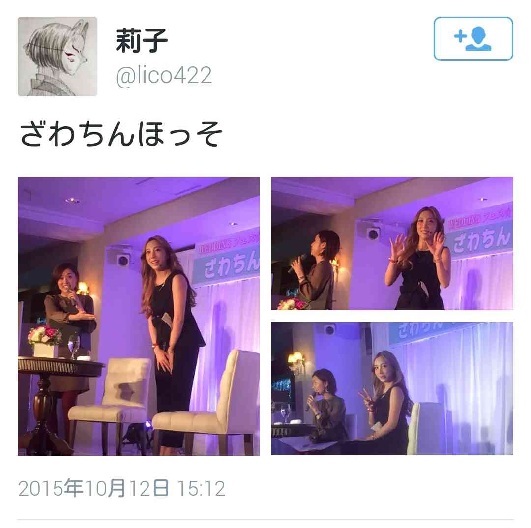 ざわちんが7日間連続で有名人に大変身！白石麻衣、有村架純、水原希子など