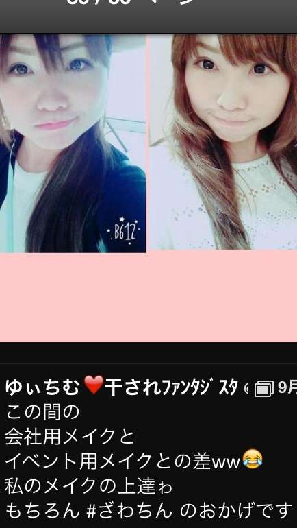ざわちんが7日間連続で有名人に大変身！白石麻衣、有村架純、水原希子など