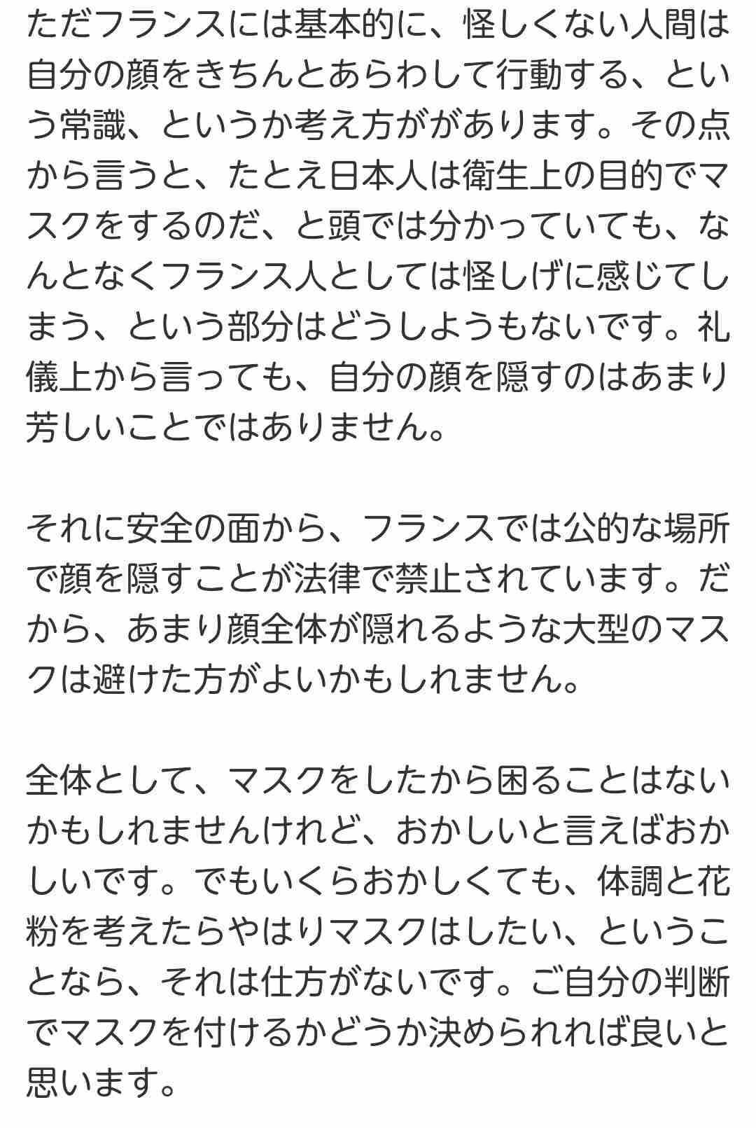 ざわちんが7日間連続で有名人に大変身！白石麻衣、有村架純、水原希子など