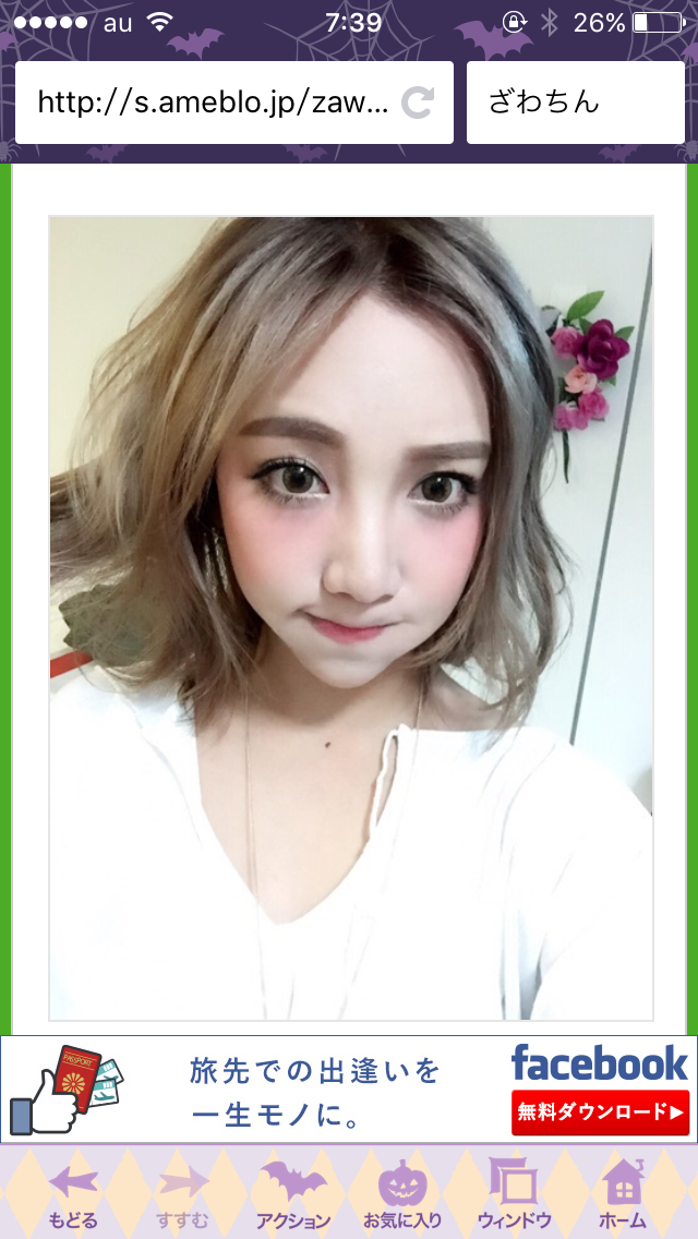 ざわちんが7日間連続で有名人に大変身！白石麻衣、有村架純、水原希子など