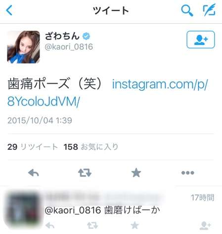 ざわちんが7日間連続で有名人に大変身！白石麻衣、有村架純、水原希子など