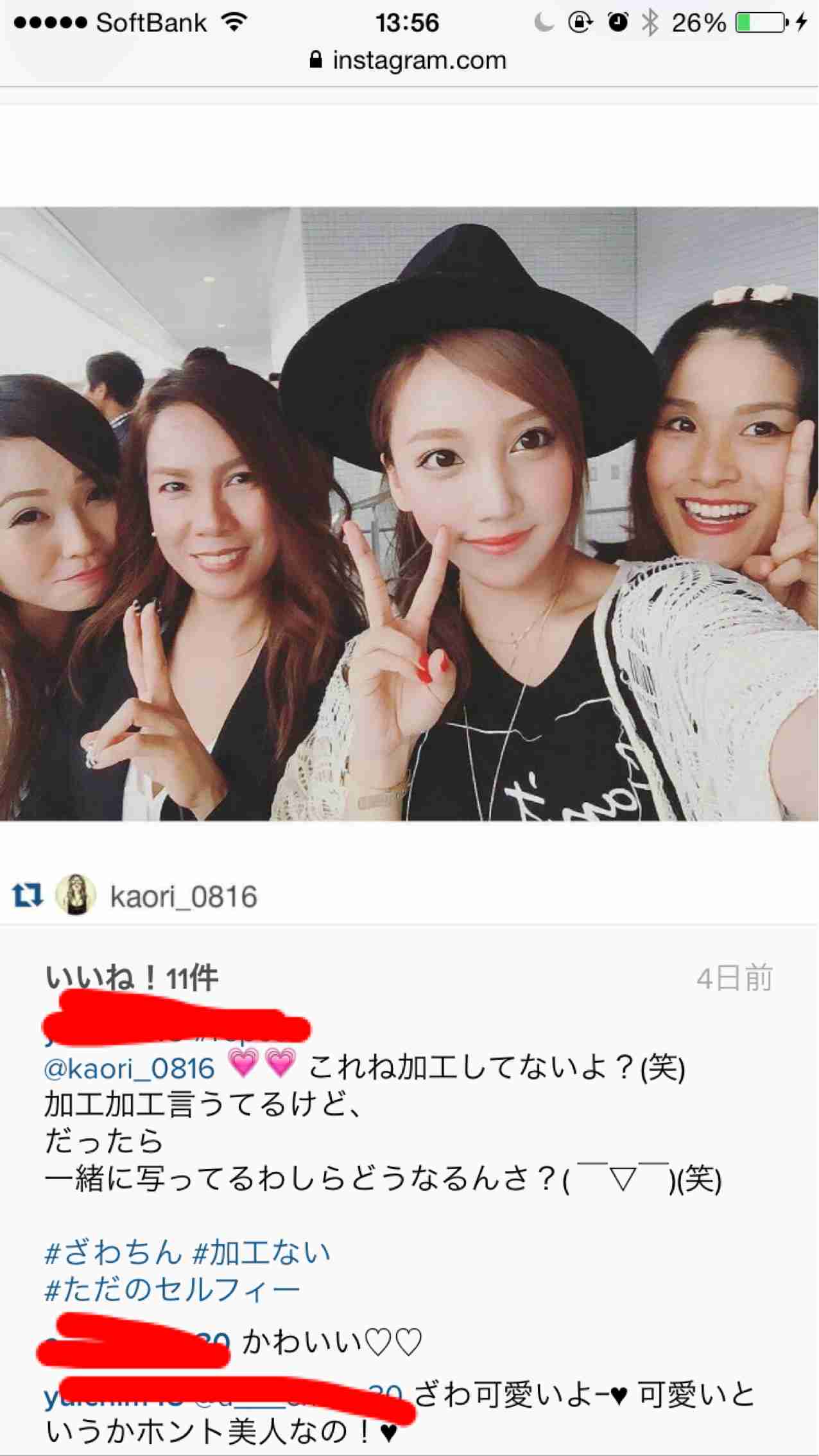 ざわちんが7日間連続で有名人に大変身！白石麻衣、有村架純、水原希子など