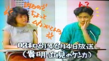 おニャン子クラブを語るトピ