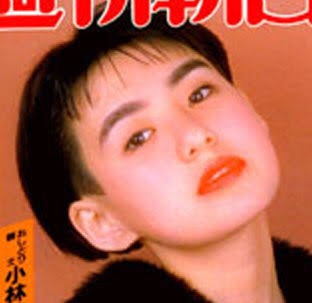 おニャン子クラブを語るトピ