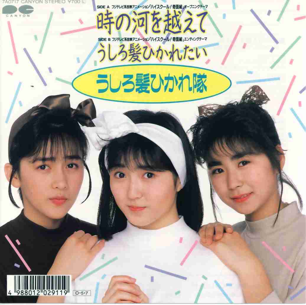 おニャン子クラブを語るトピ