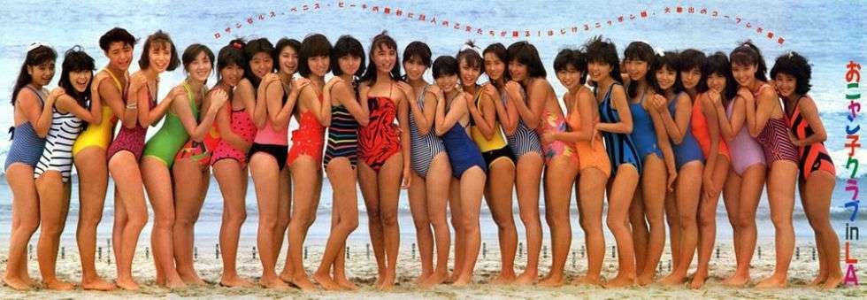 おニャン子クラブを語るトピ