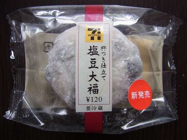太るとわかっていても好きだ！