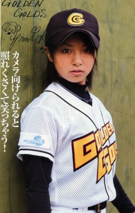 片岡安祐美は魔性の女？「男友達は200人。みんな私のこと好きだと思う」坂上忍「クソ女」
