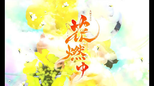 紅白歌合戦にでてほしい歌手、歌。