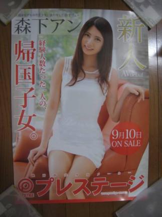 実際にこんな人見たことある？ない？