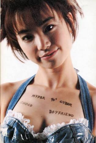 JUDY AND MARYが好きな人、好きだった人！！