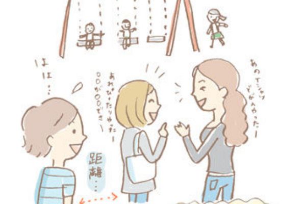 ママ友や〜めた！！