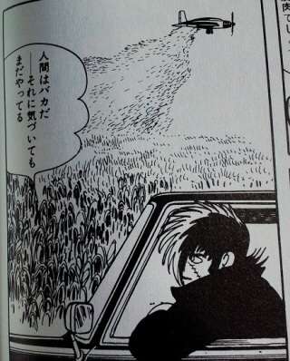 高卒ではダメですか？
