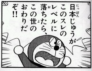 高卒ではダメですか？