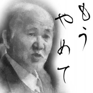 高卒ではダメですか？