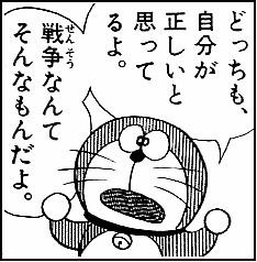 高卒ではダメですか？