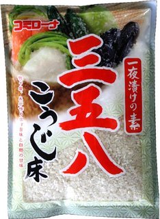 【漬け物トピ】秋冬編