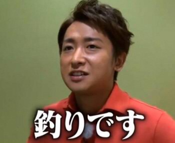 パートナーとは釣り合っていますか？