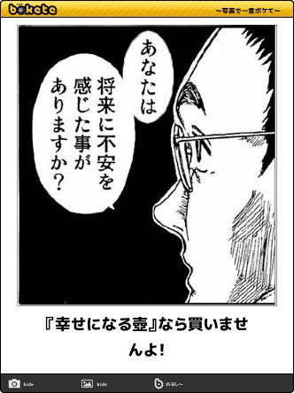 セールスなど断るのが苦手な方！