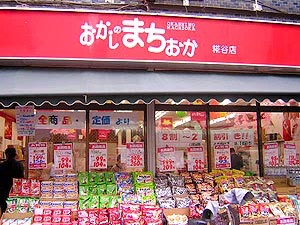 お菓子売り場に行くとウキウキしてしまう人〜( ´ ▽ ` )ノ