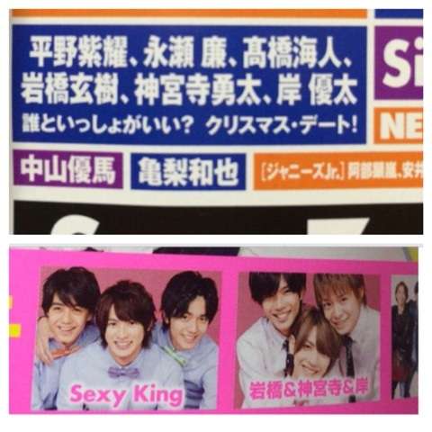 ジャニーズ年越しライブ生中継２年ぶり復活へ