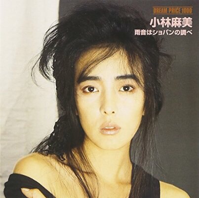 雨の日に聴きたくなる曲は何ですか?