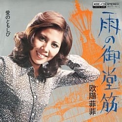 雨の日に聴きたくなる曲は何ですか?