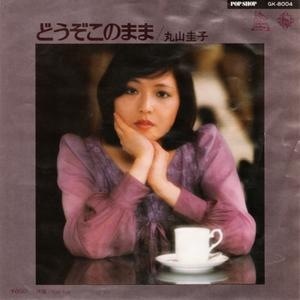 雨の日に聴きたくなる曲は何ですか?