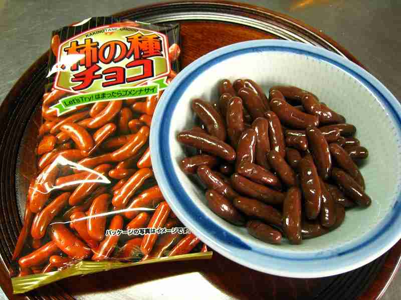 今更だけどこれ美味しいよね！ってもの