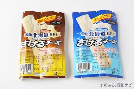 今更だけどこれ美味しいよね！ってもの