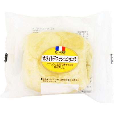 今更だけどこれ美味しいよね！ってもの