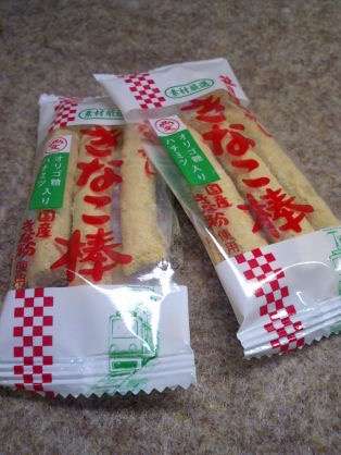 今更だけどこれ美味しいよね！ってもの