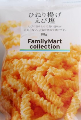 今更だけどこれ美味しいよね！ってもの